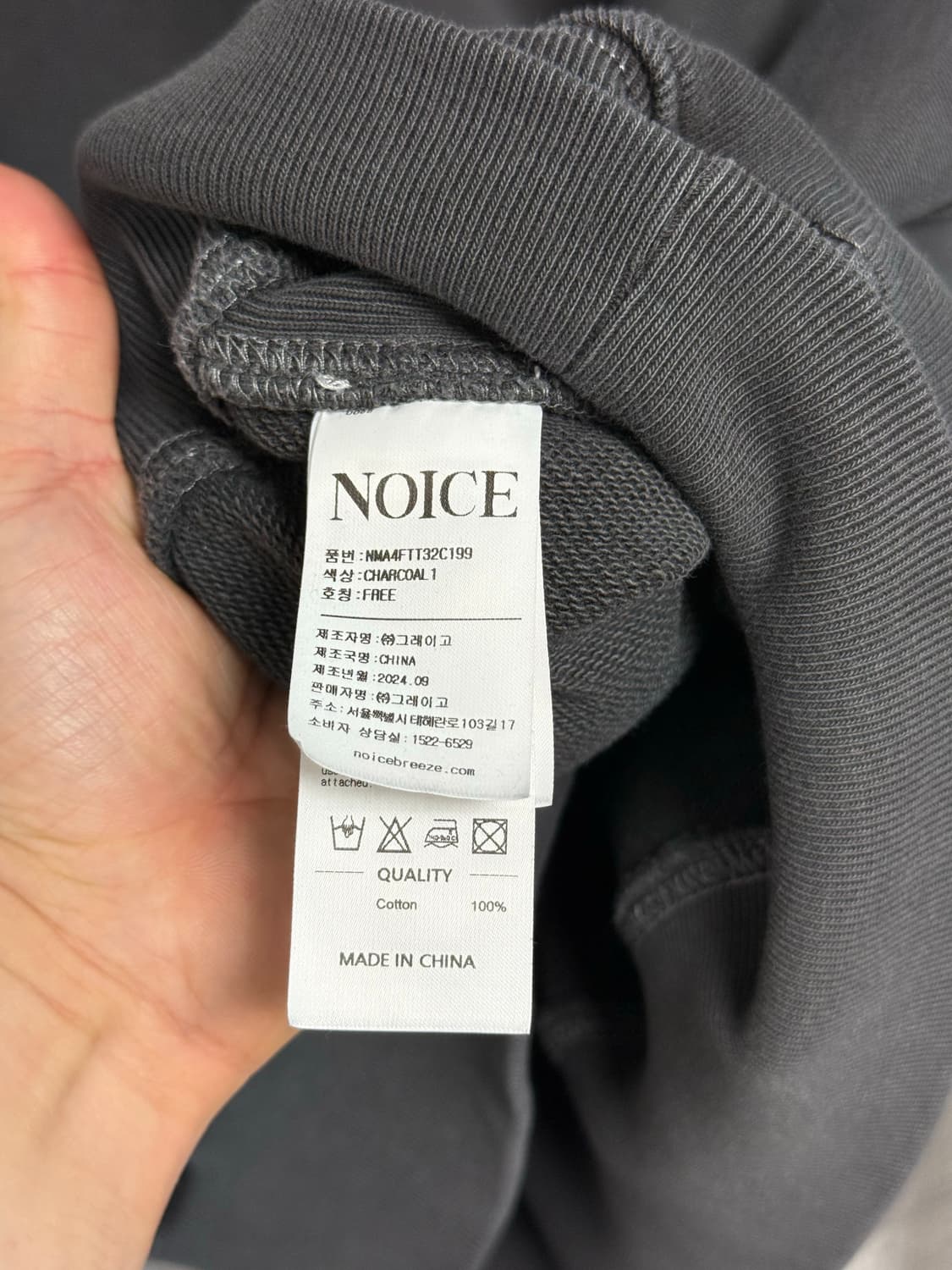 노이스 피그먼트 하프집업 스웻셔츠 F 상품이미지5