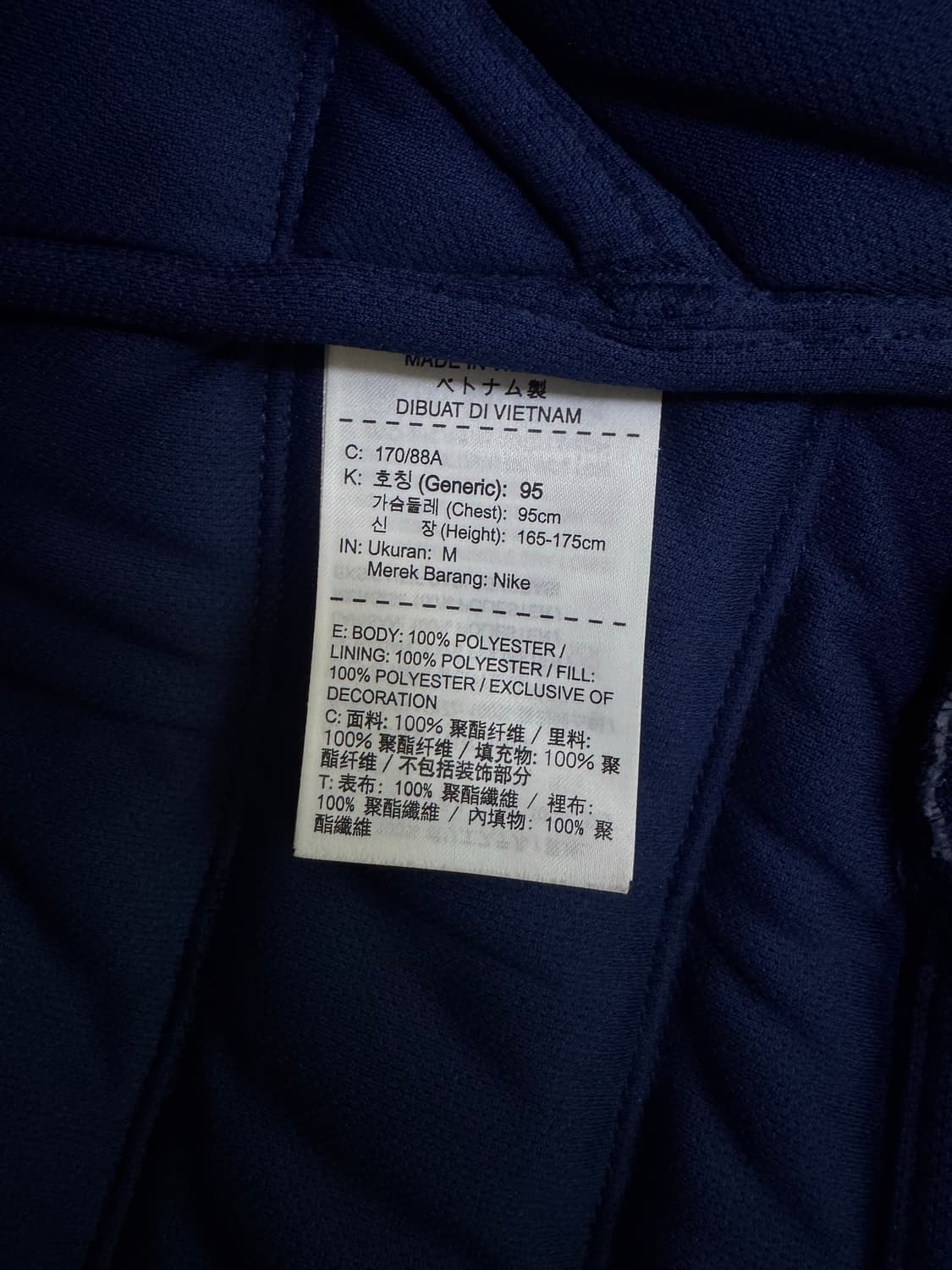 나이키 러닝 써마핏 자켓 M 상품이미지4