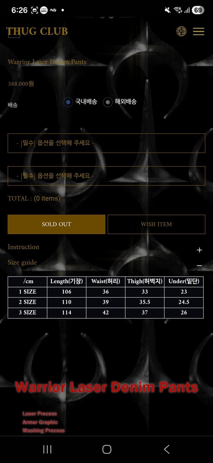 떠그클럽 워리어 레이저 데님 팬츠 블랙 1사이즈 상품이미지3