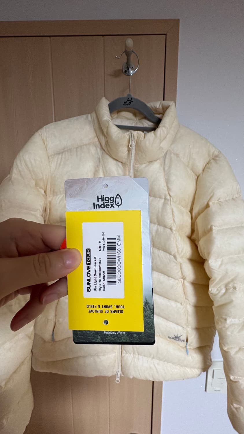 썬러브 Fly Light Down Jacket Cream (M) 상품이미지1