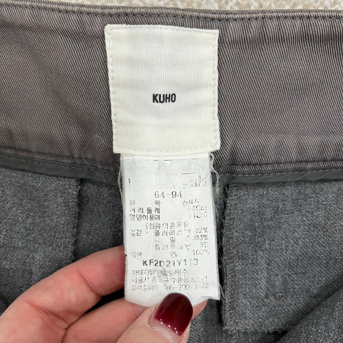 [64-94] 구호 일자바지 슬랙스 정장 바지 0119M1 상품이미지3