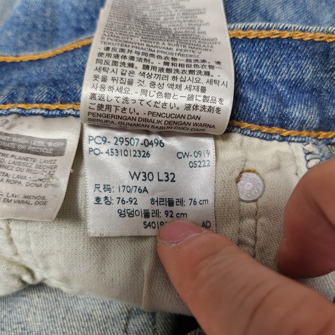 [30] 리바이스 502 청바지 데님팬츠 상품이미지5