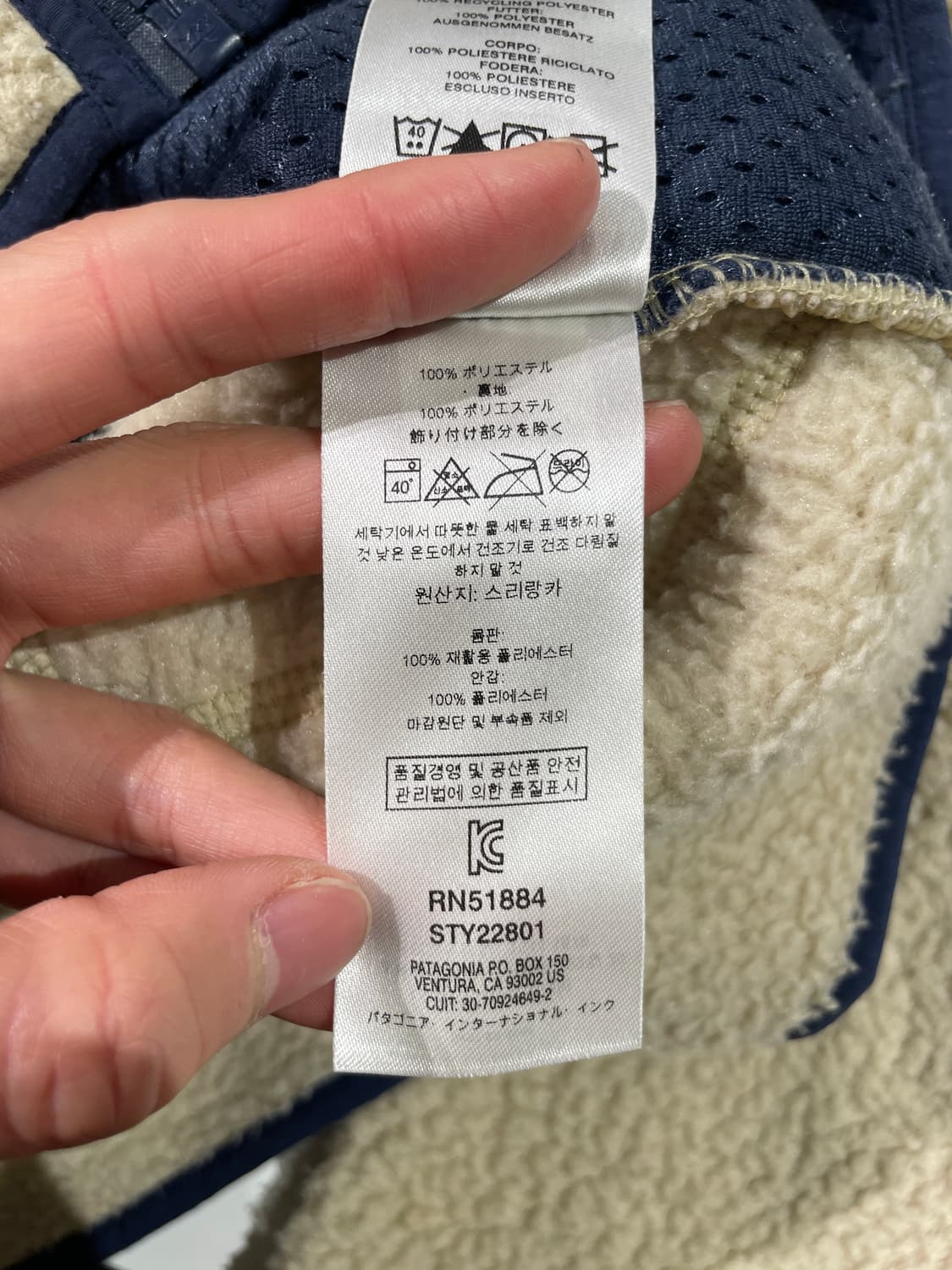 파타고니아 베이지 레트로 파일 펠리칸 플리스 상품이미지9