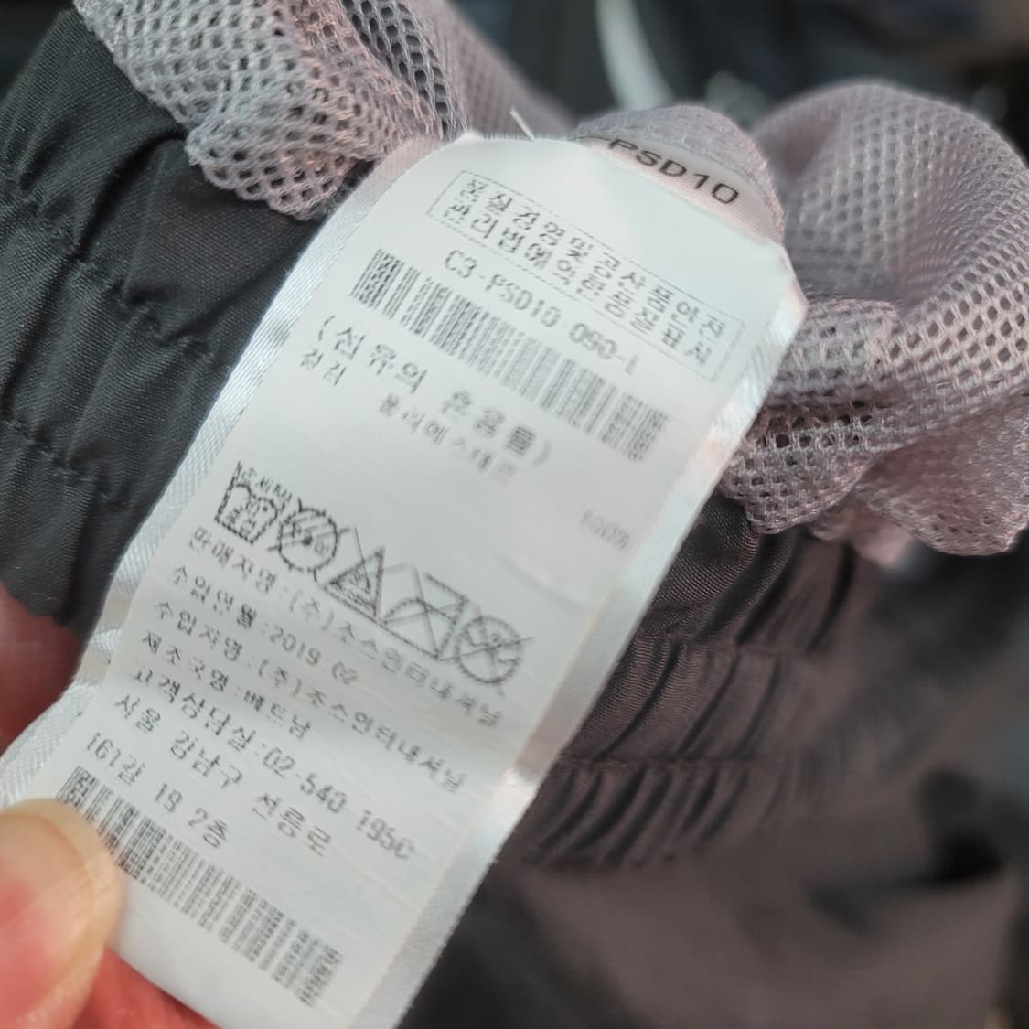 챔피온 블랙 트레이닝 바지 상품이미지4