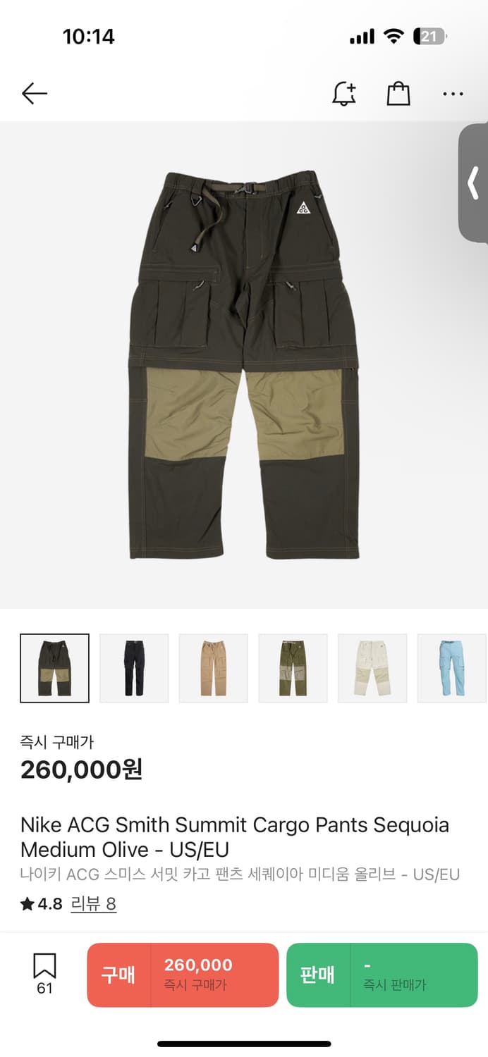 나이키 acg 스미스서밋 us 사이즈 s  상품이미지1