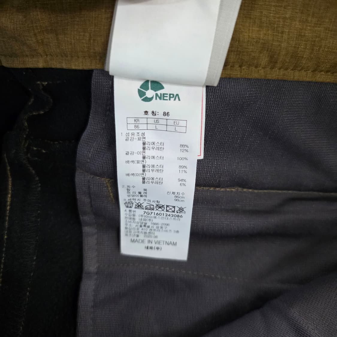 [86] 네파 등산 아웃도어 기모 바지 0202J 상품이미지6