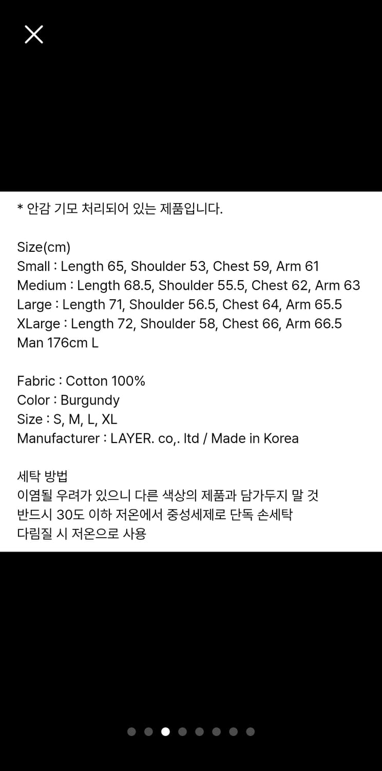 LMC 버건디 후드티 XL 판매 상품이미지3