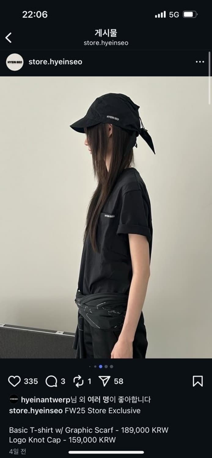 혜인서 한정판 스토어 한정 익클 나일론 참 볼캡 상품이미지1