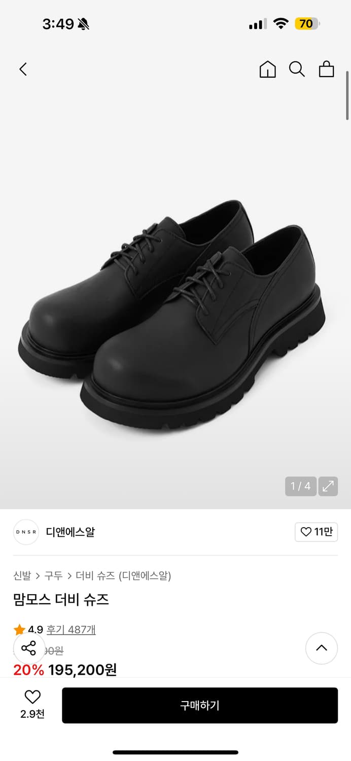 DNSR 디앤에스알 맘모스 더비 슈즈 상품이미지4