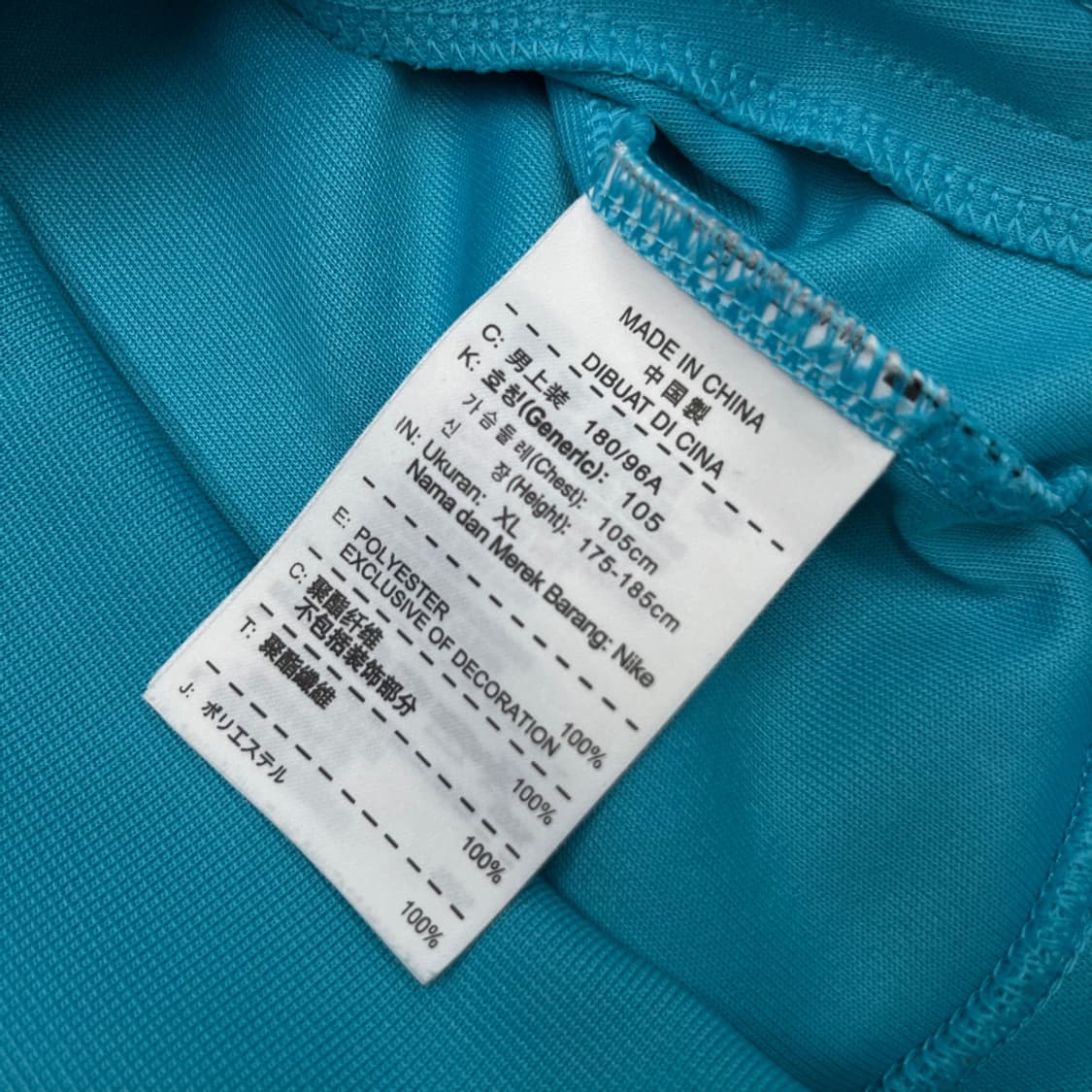 나이키 화이트라인 민트맛 집업 XL 상품이미지5