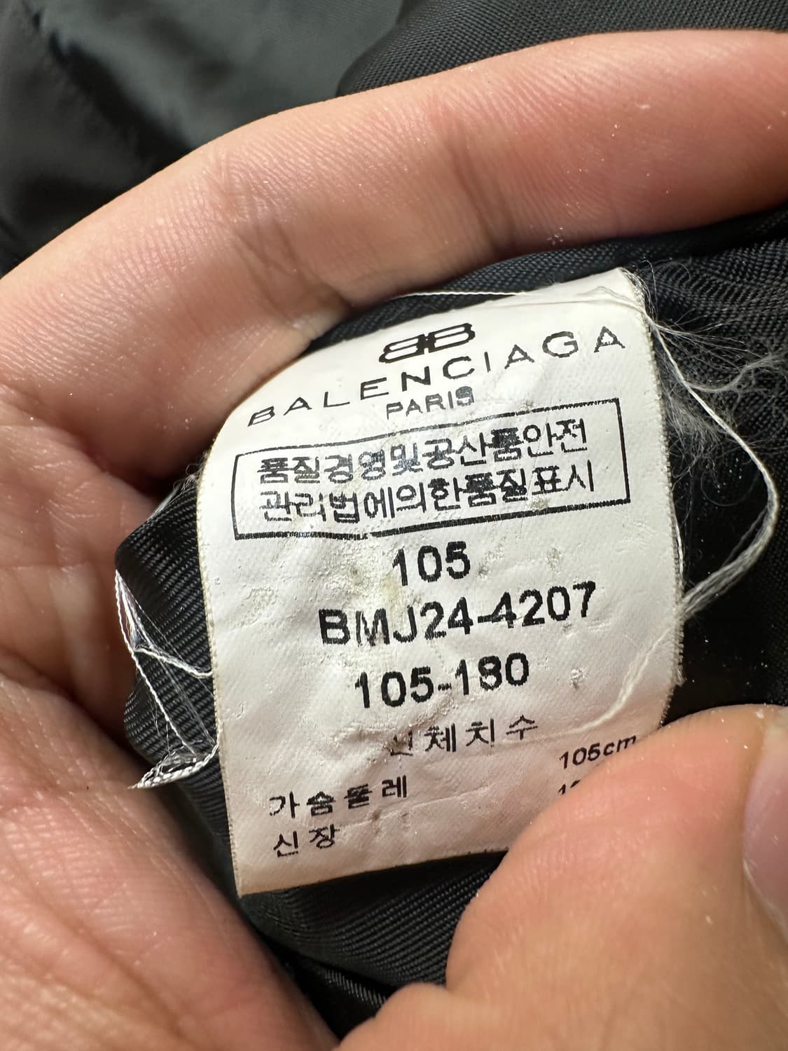 발렌시아가 올드스쿨 브라운 폴리쉘자켓 105 상품이미지4