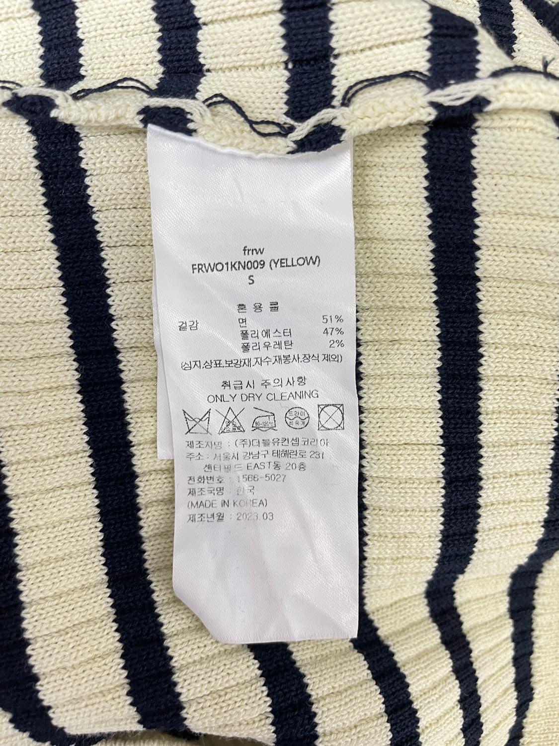 frrw 스트라이프 카라 반팔 니트 상품이미지8