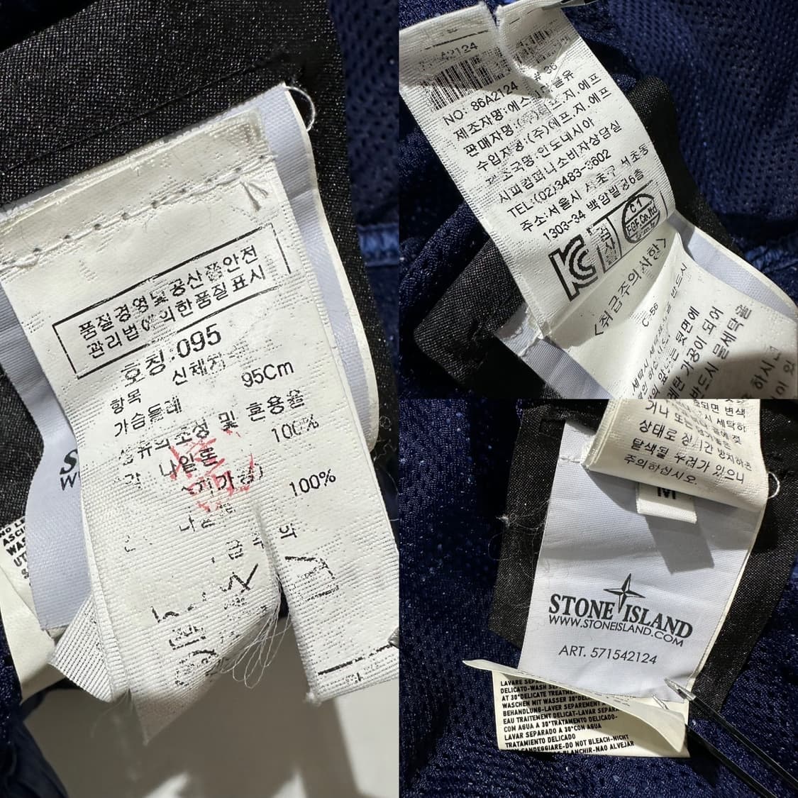 (매장판) 스톤 아일랜드 사이드 로고 와펜 나일론 후드 자켓 상품이미지9