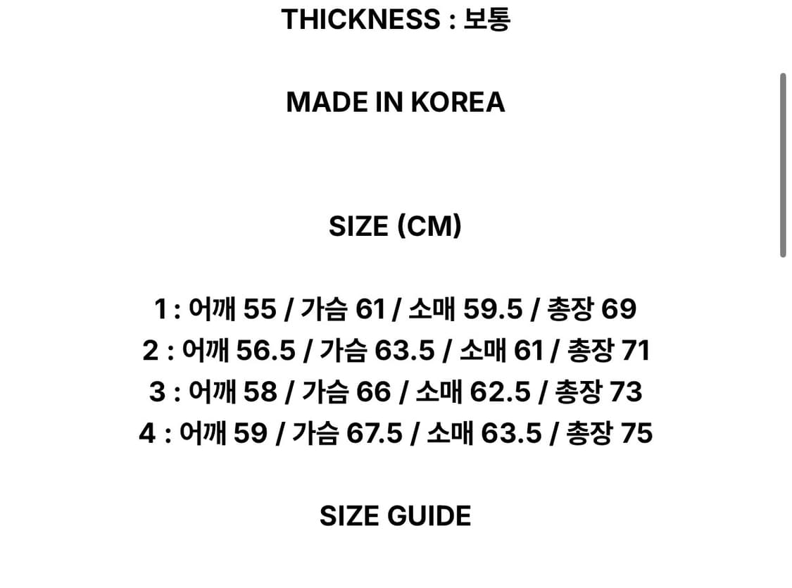 러프사이드 힐파카 4 상품이미지5