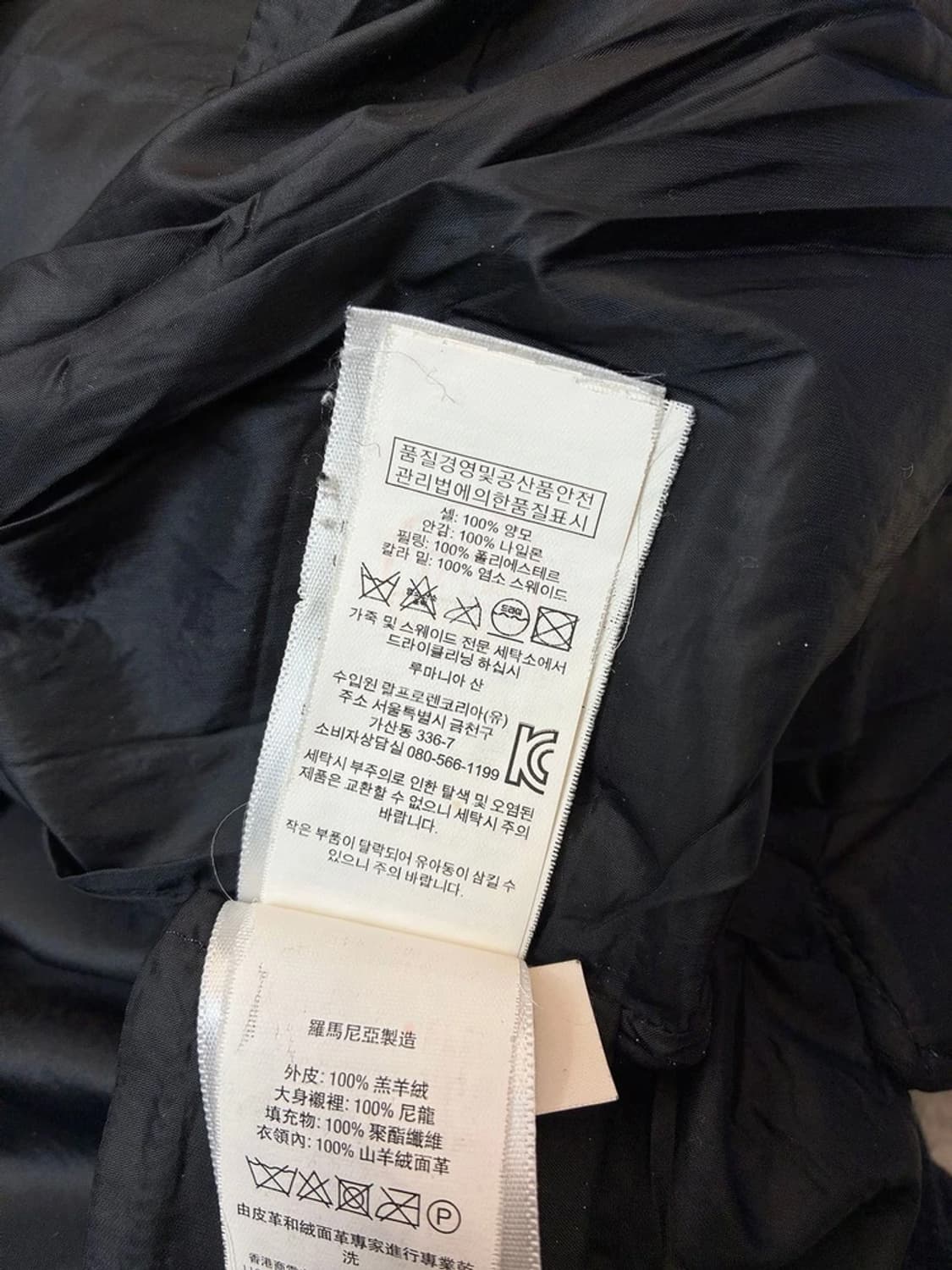 폴로 랄프로렌 램스울 베스트 자켓 PN6126 상품이미지8