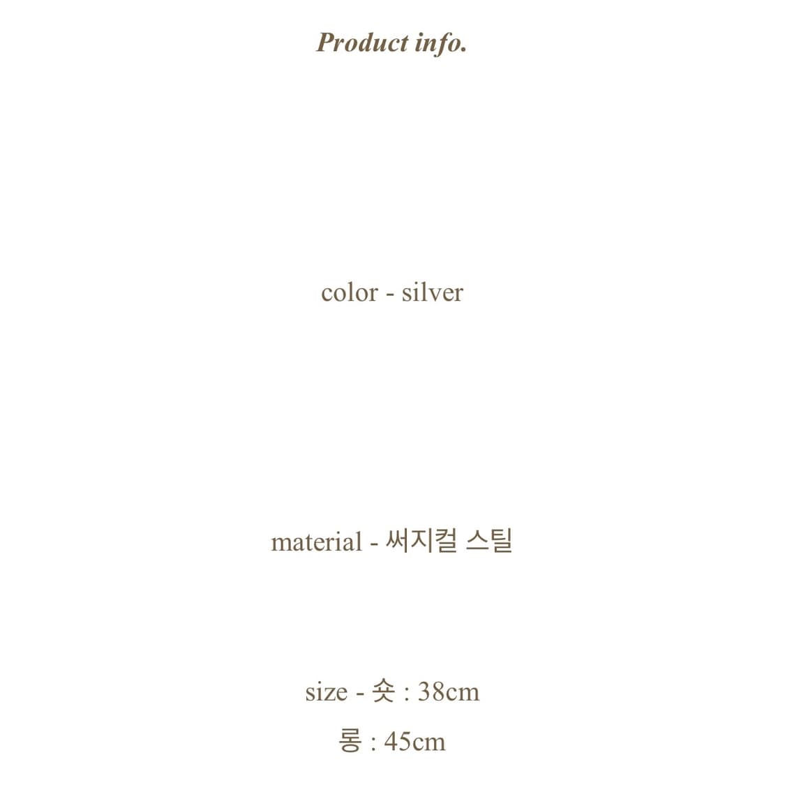 써지컬 두줄 체인 볼드 토글바 목걸이 상품이미지3