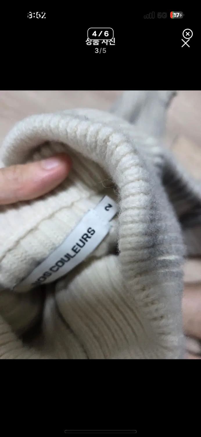 라이즈 성찬 착용) 노쿨러스 스프레이 집업 니트 상품이미지4