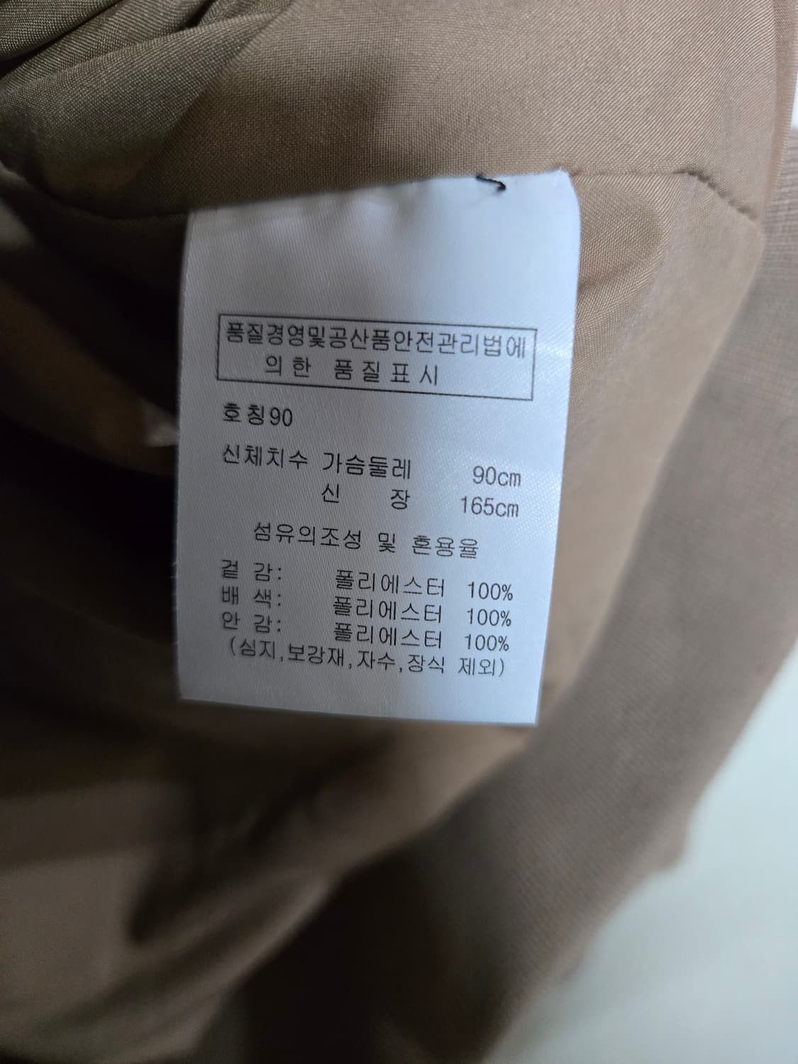 프랭크 스톤 앨리스 X 원더랜드 콜라보 퍼 자켓 90 상품이미지4