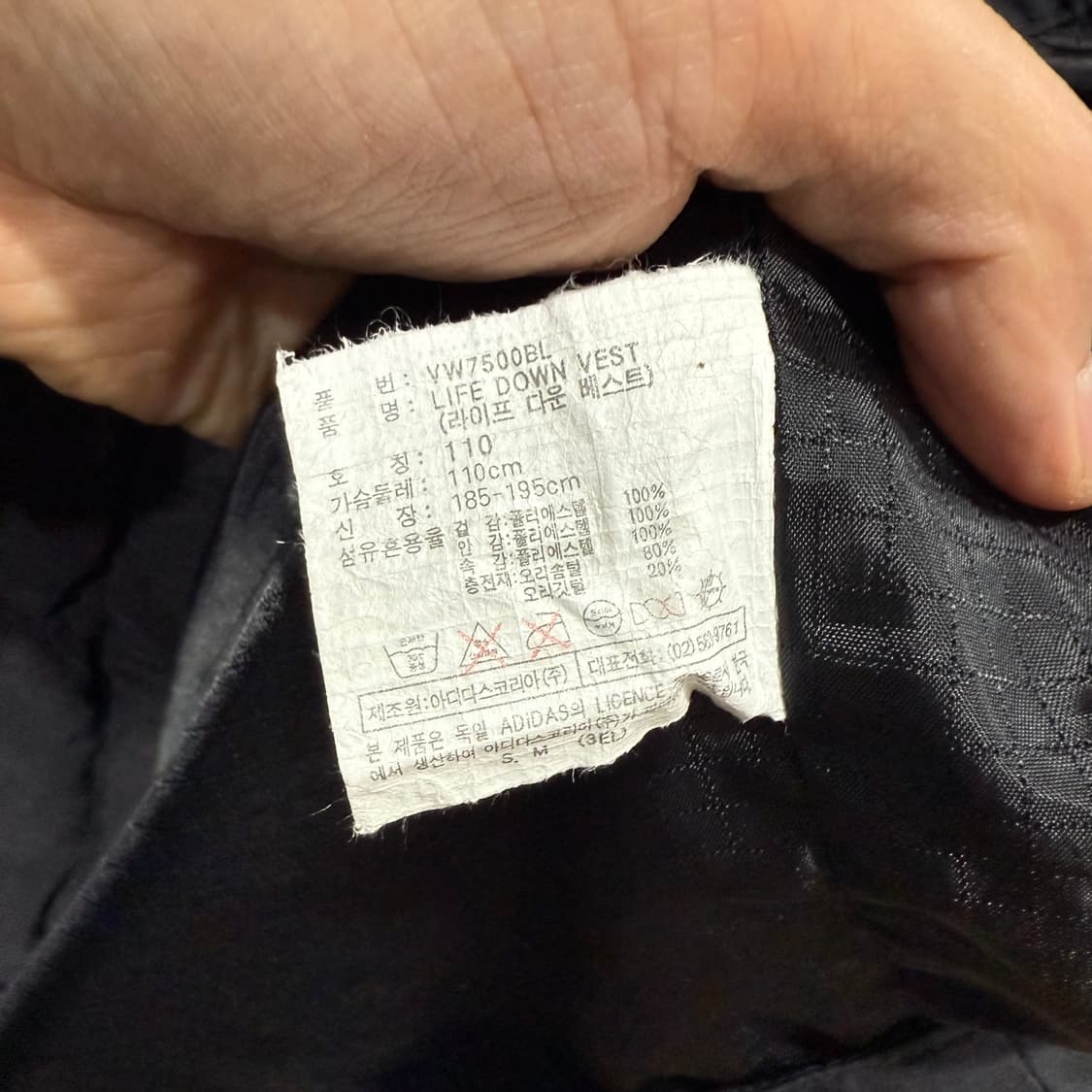 2XL 아디다스 올드스쿨 덕다운 베스트 패딩 조끼 자켓 상품이미지4