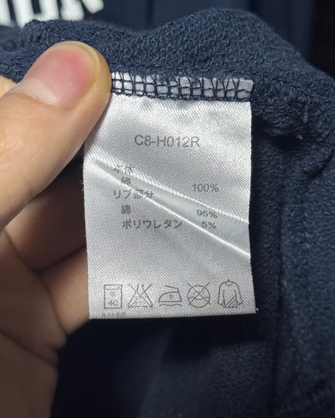 챔피온 BMC 대학 남색 네이비 스웻 셔츠 맨투맨 XL 105 일본 재팬 상품이미지7