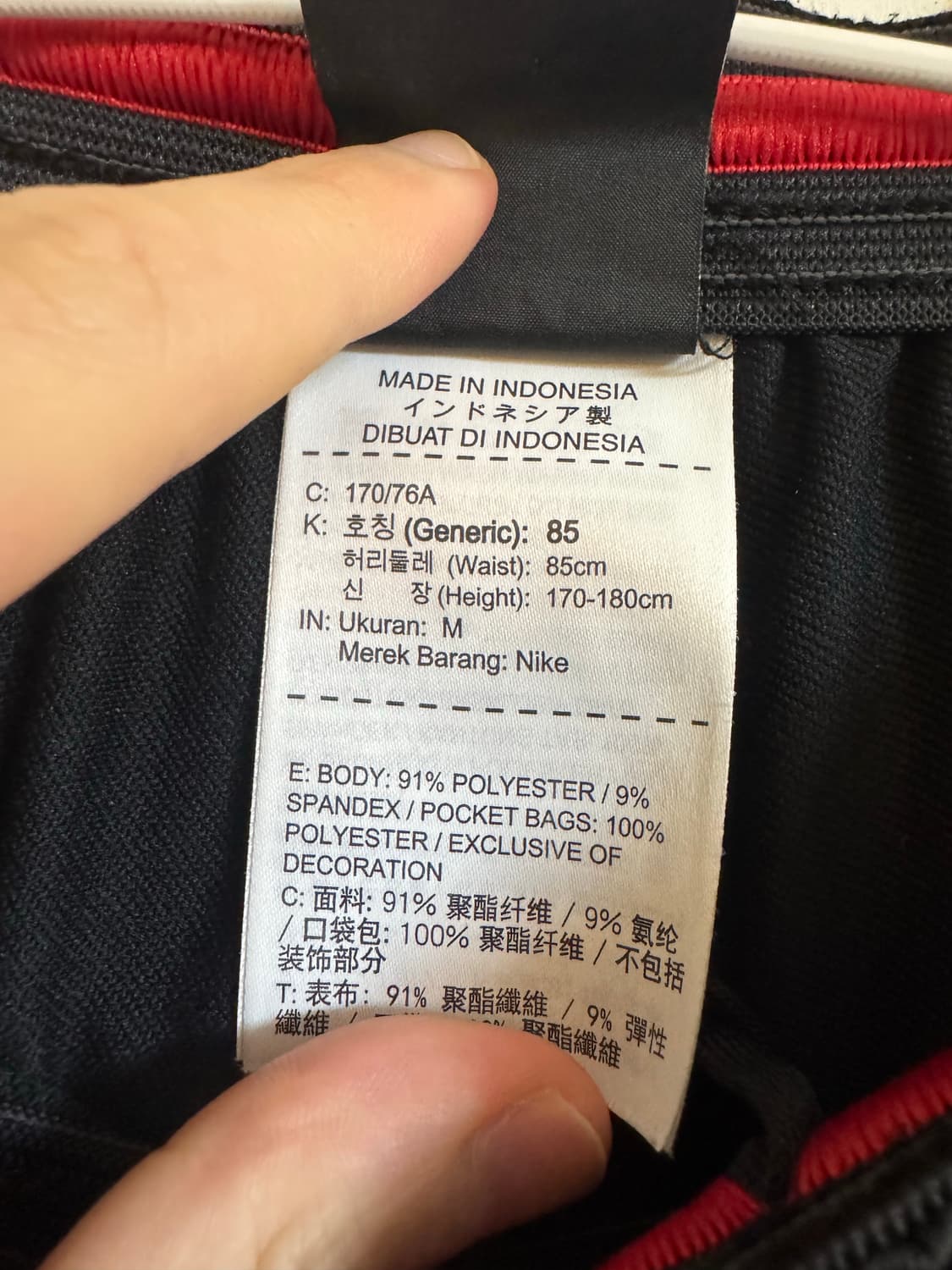 PSG 조던 파리 생제르망 스트라이크 드릴 트레이닝 세트 상품이미지9