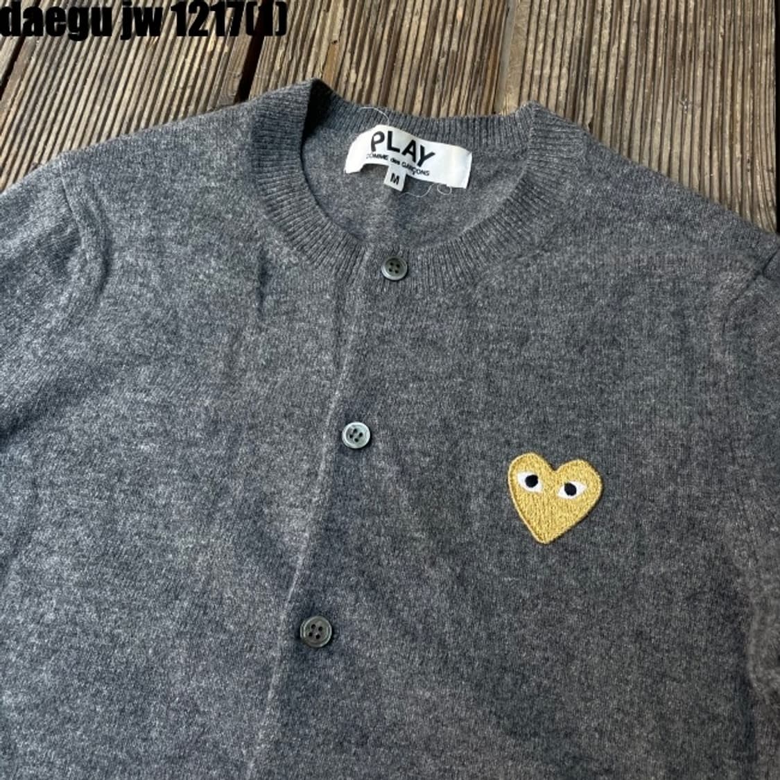 꼼데가르송 가디건 상품이미지2