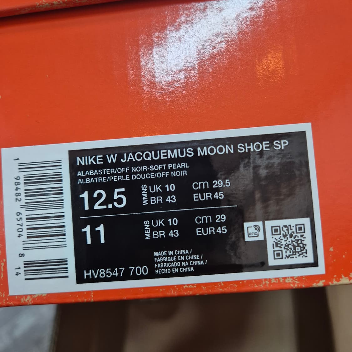 나이키 자크뮈스 문슈즈 45size 상품이미지2