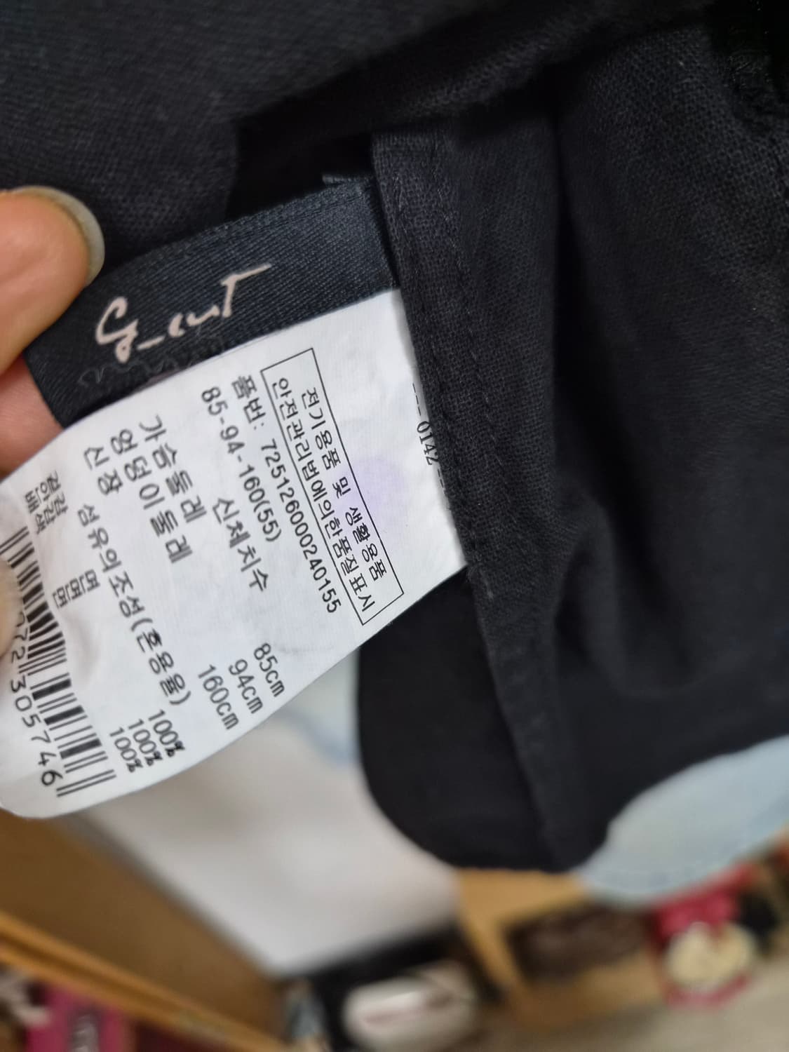 지컷 펀칭자수프릴  벌룬 블라우스 상품이미지5