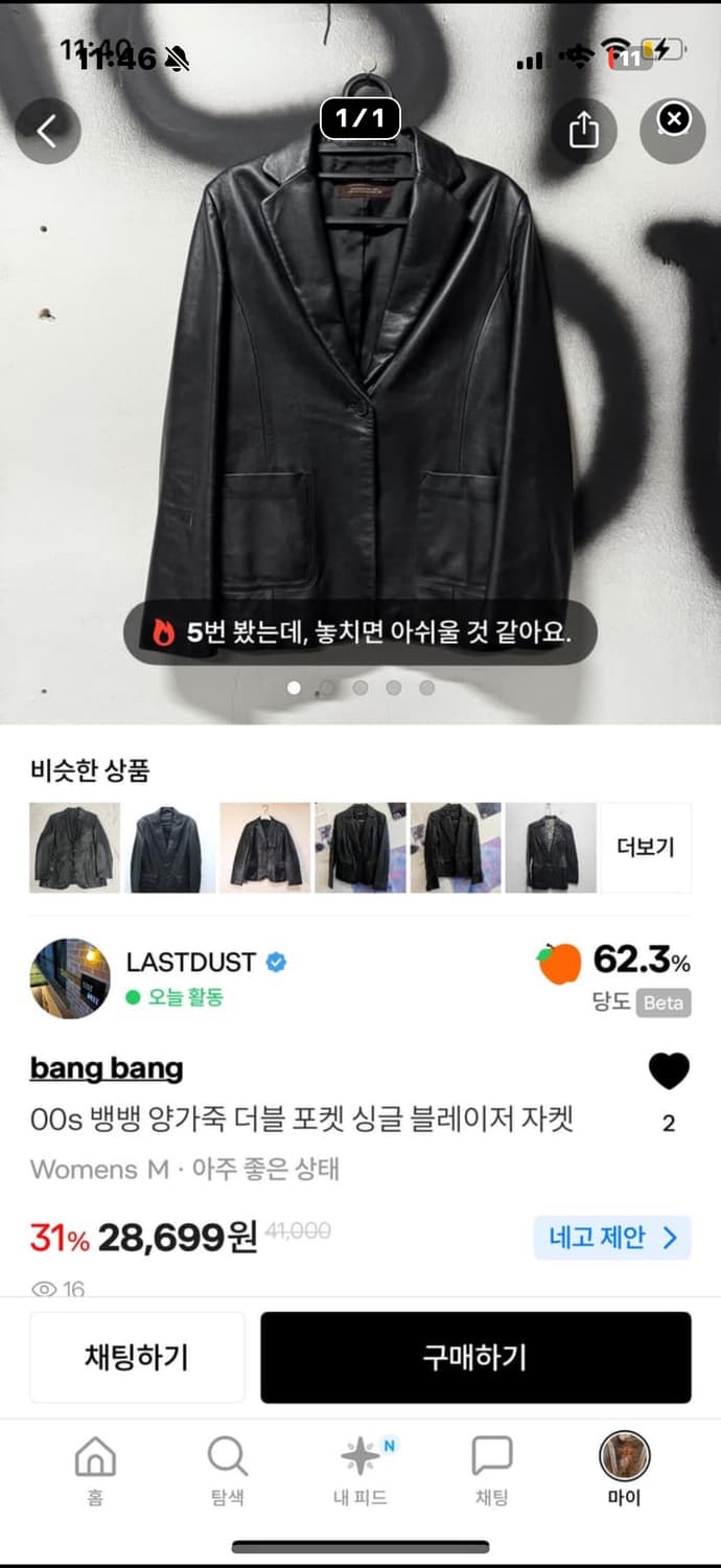 결제창 상품이미지2