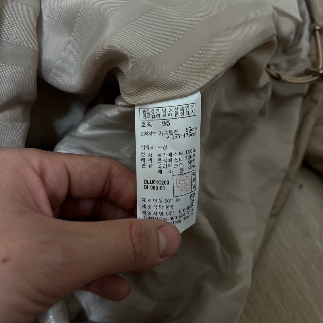 닥스 여성 하이넥 카라 사파리 자켓 M/95  상품이미지5