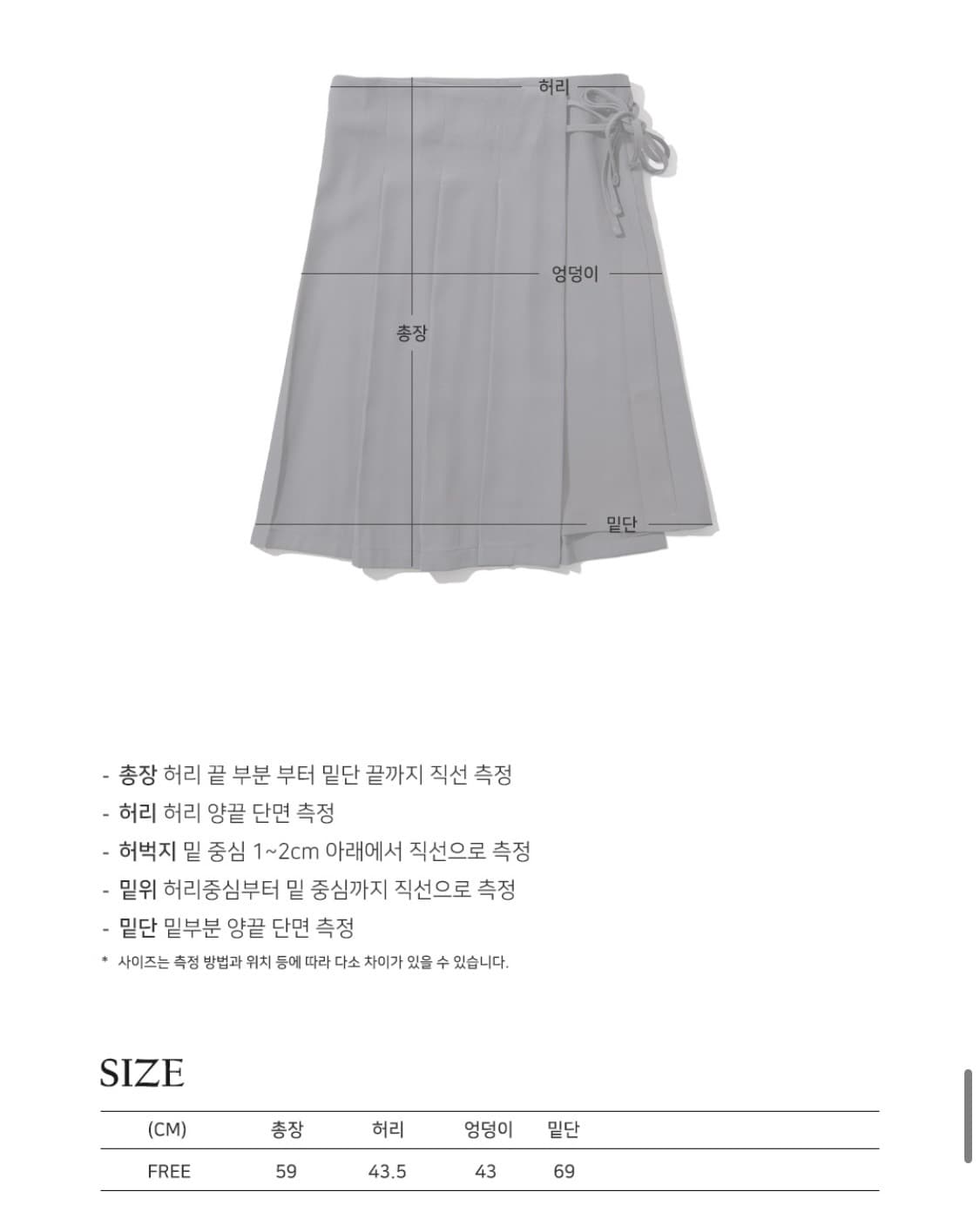 플레이스 스튜디오 플리츠 미디 랩 스커트 상품이미지3