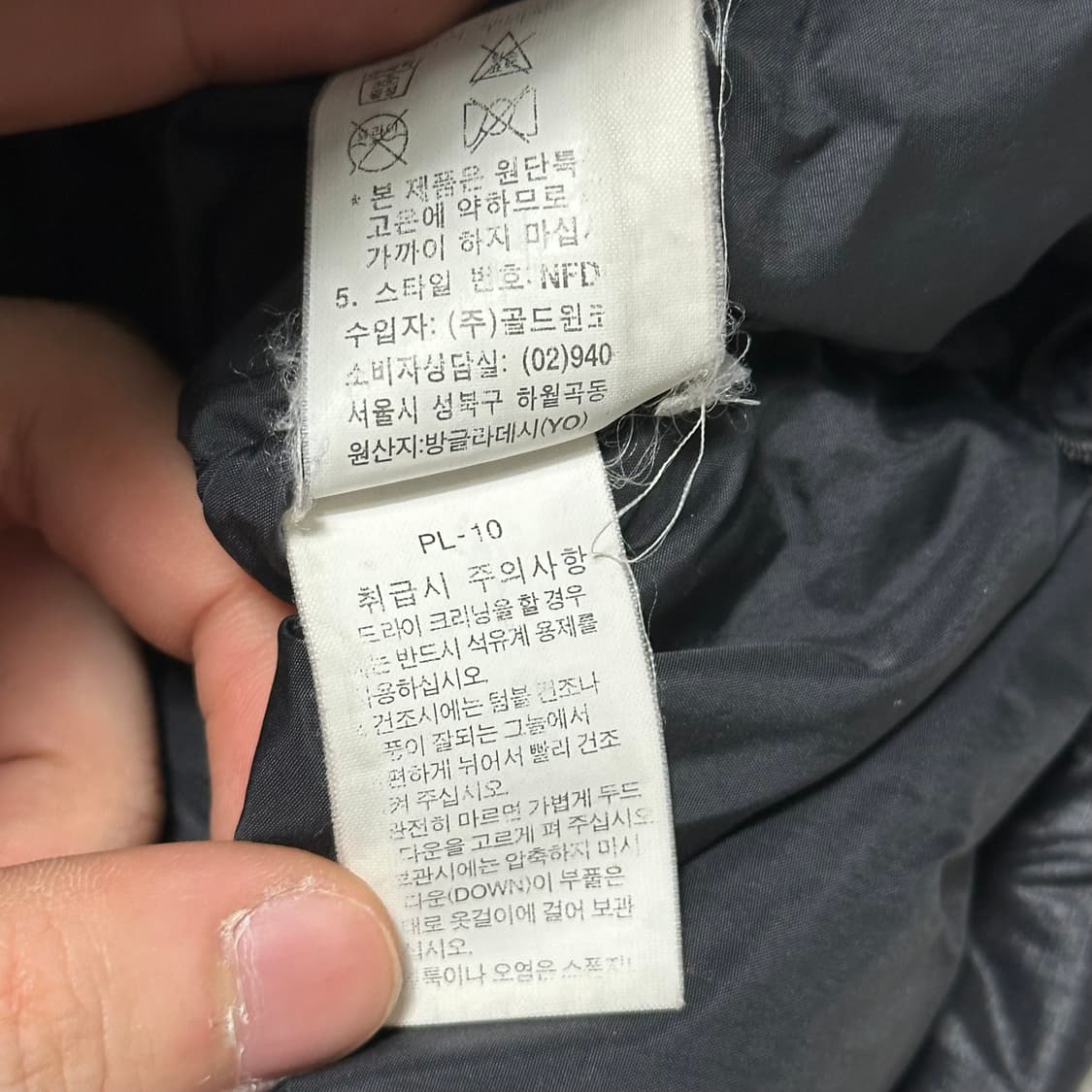 100 노스페이스 눕시 700 다운 패딩 상품이미지5