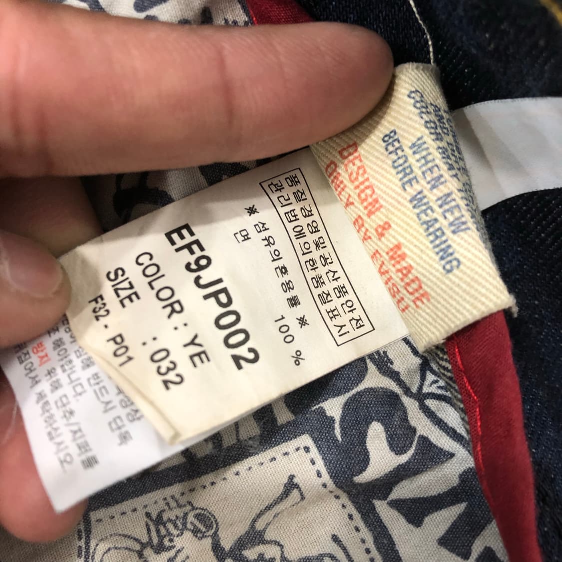 에비수 옐로우 빅로고 디스 워싱 데님 팬츠 상품이미지7