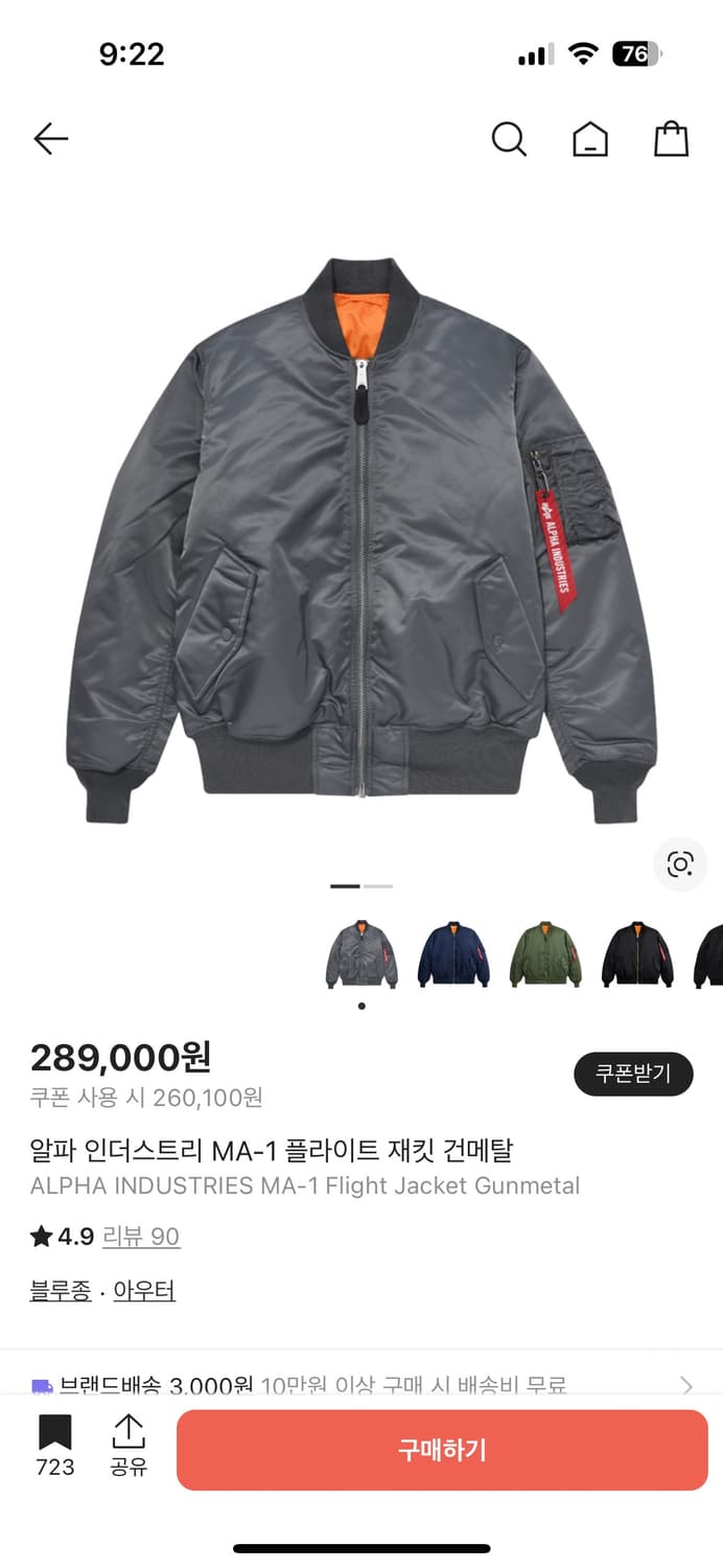 알파 인더스트리 MA-1 플라이트 재킷 건메탈 상품이미지1