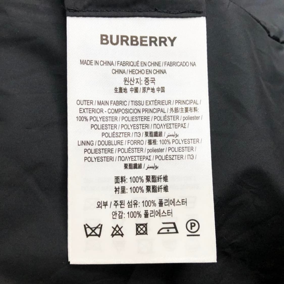 버버리 로고 테이프 후드자켓/UK4 상품이미지8