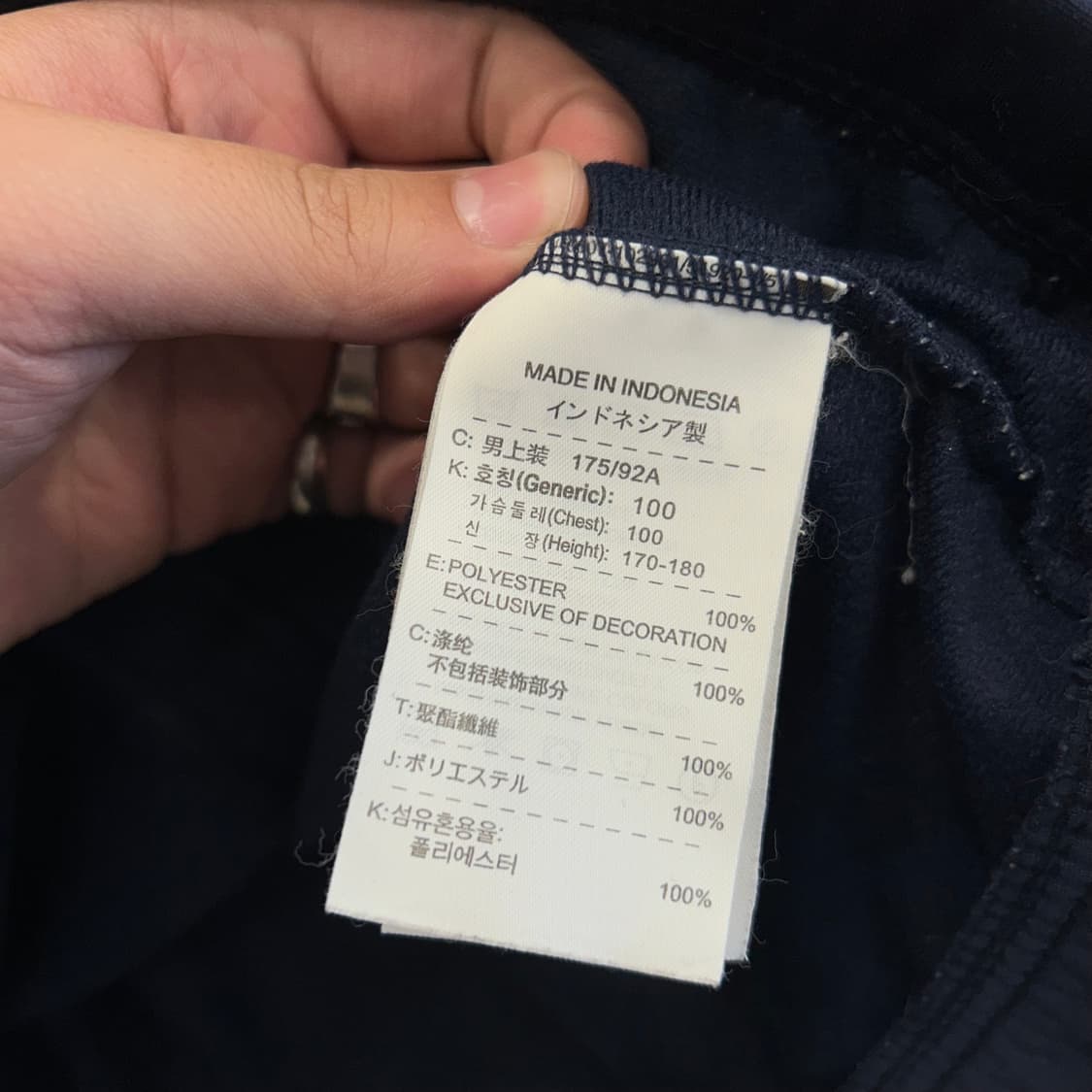 나이키 올드스쿨 투톤 나그랑 싸커 저지 상품이미지4