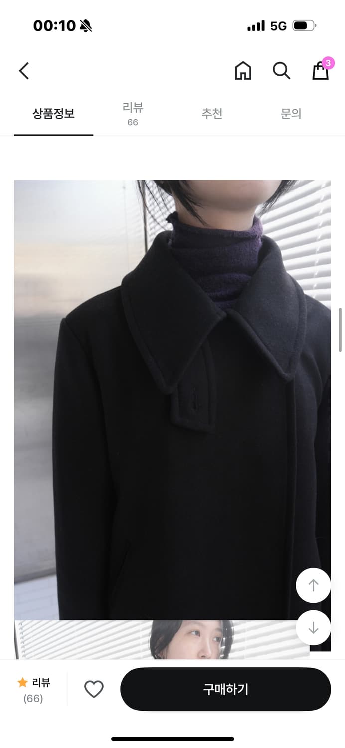 에프터먼데이 마일드 히든 맥시 코트 블랙 상품이미지6