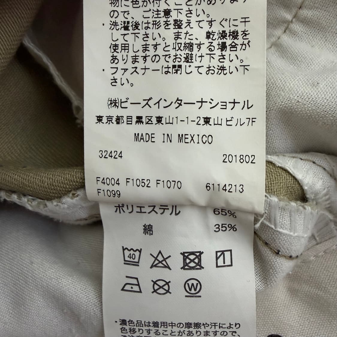 Dickies 오리지널 874 워크 팬츠(34) 상품이미지9