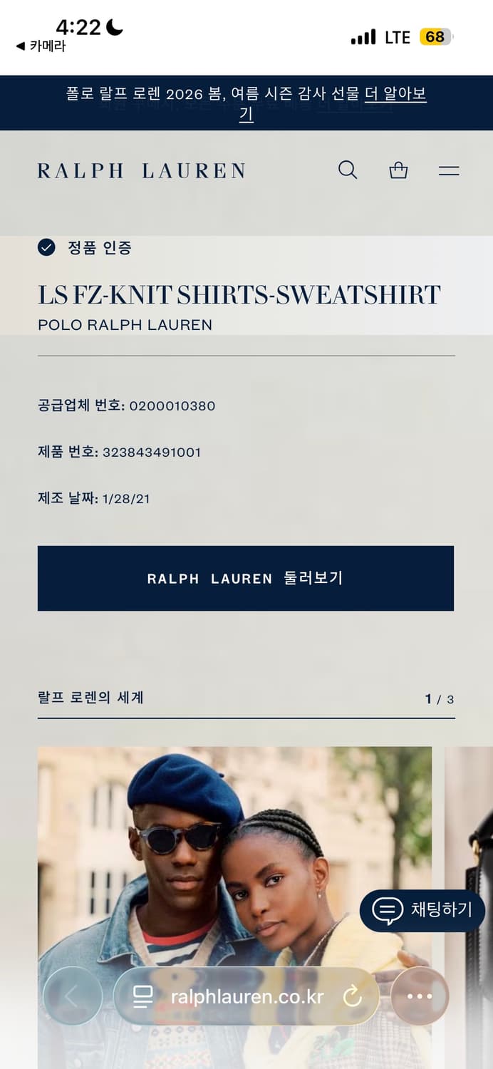 빅포니 후드집업 상품이미지3