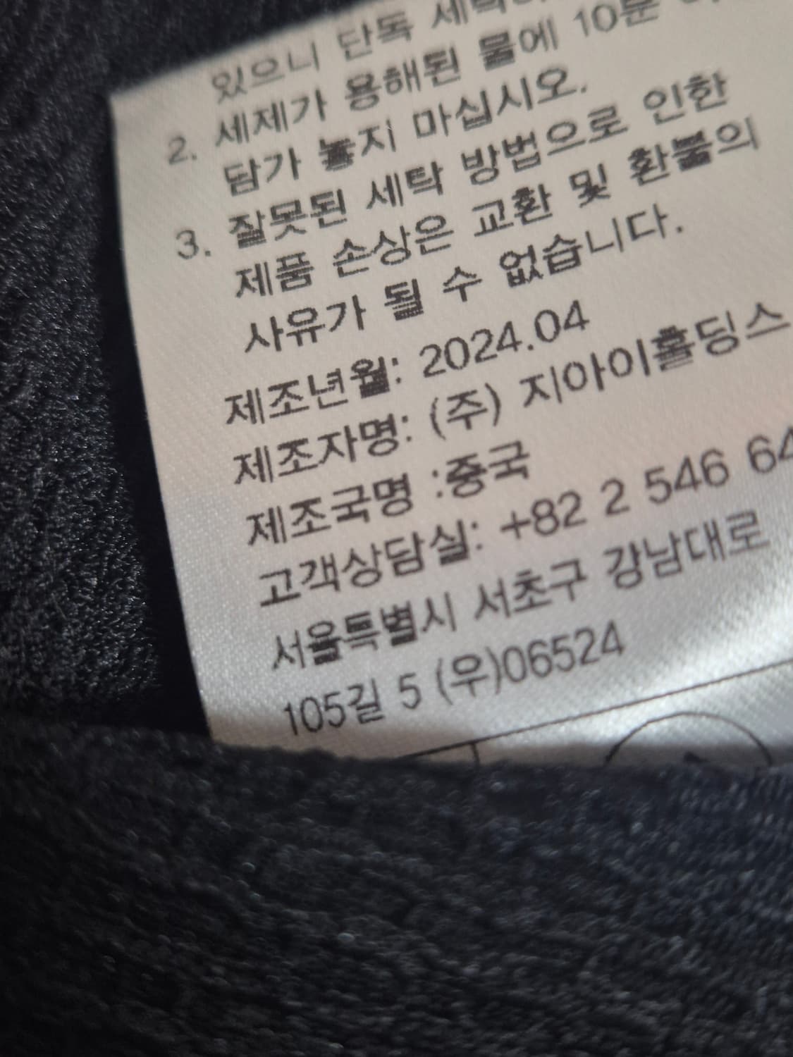 제너럴아이디어 U넥 라운드 스퀘어넥 바인딩 셔링 반팔티 블랙 상품이미지6