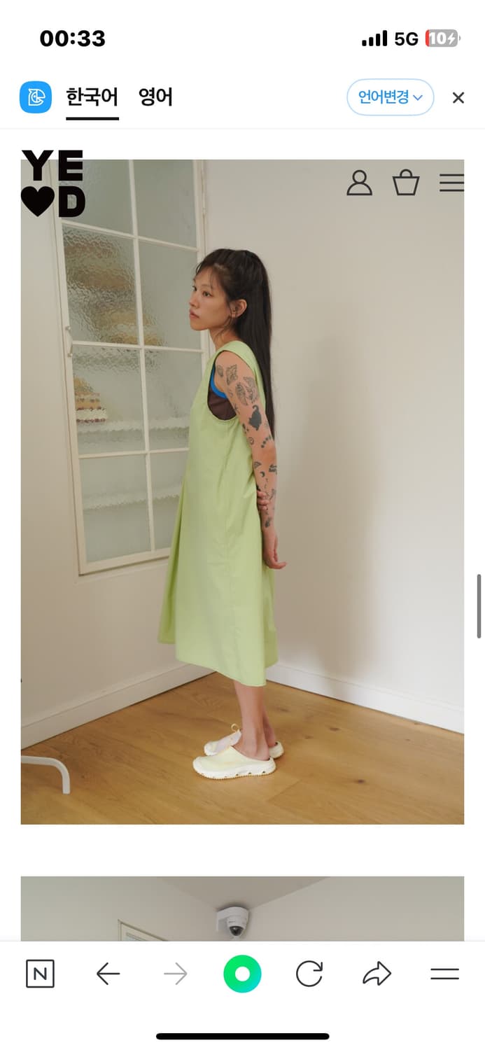 예디 아카이브 원피스 상품이미지1