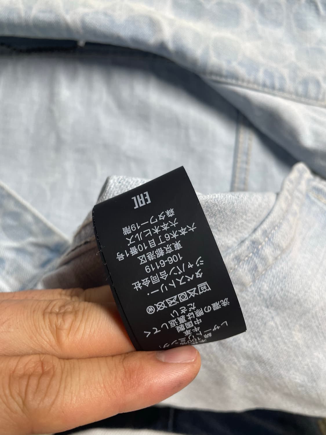 코치 모노그램 데님 자켓 상품이미지6