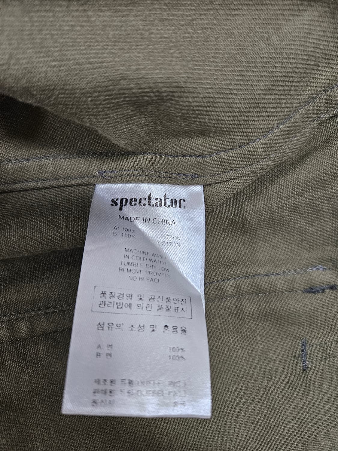 스펙테이터 크루저자켓 올리브드랩서비스 ods 헌팅자켓 상품이미지10