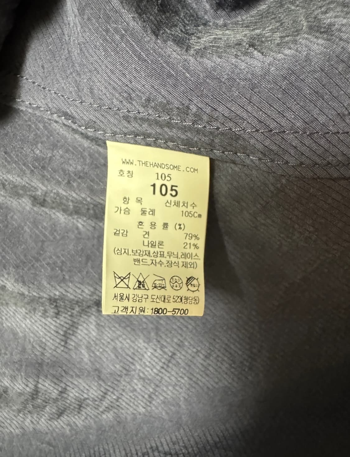 실크 포켓 셔츠 네이비 105 상품이미지5