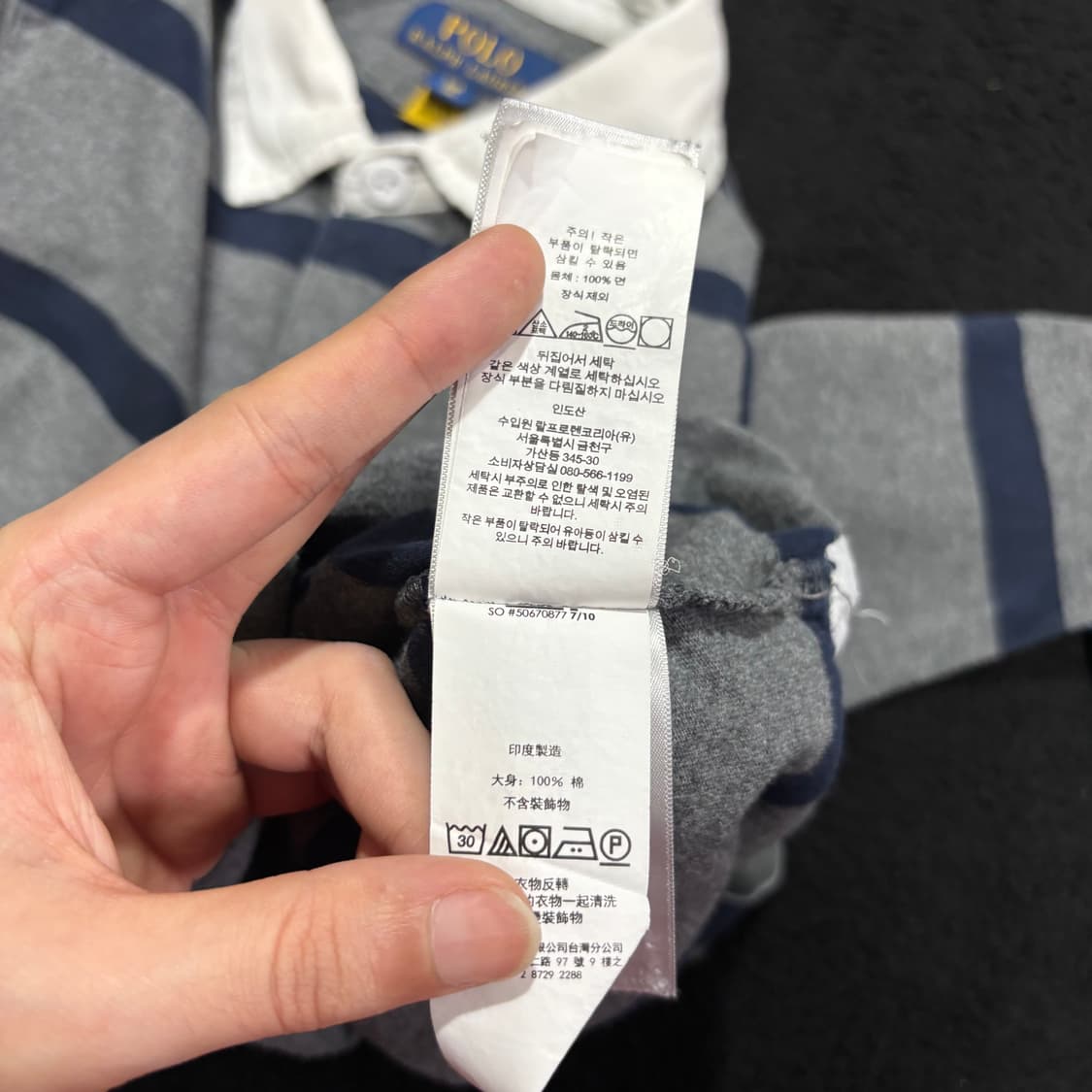 8Y 폴로 랄프로렌 키즈 차콜 럭비티 상품이미지6