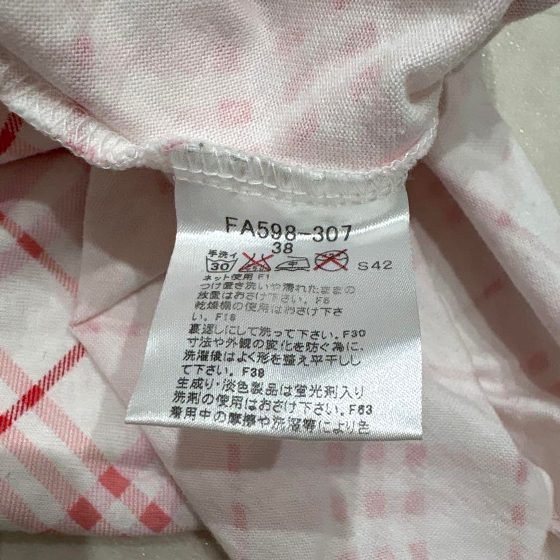 버버리 블루라벨 프릴 슬리브리스 상품이미지6