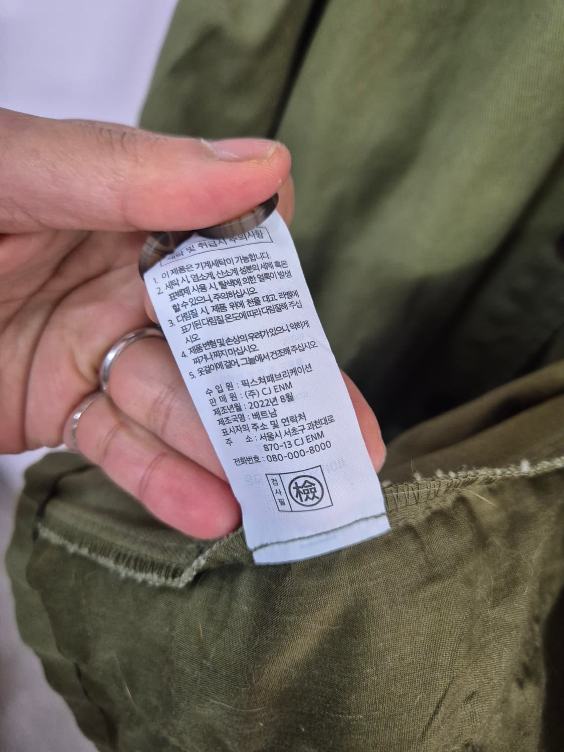 에디바우어 그린 셔츠 자켓 상품이미지5