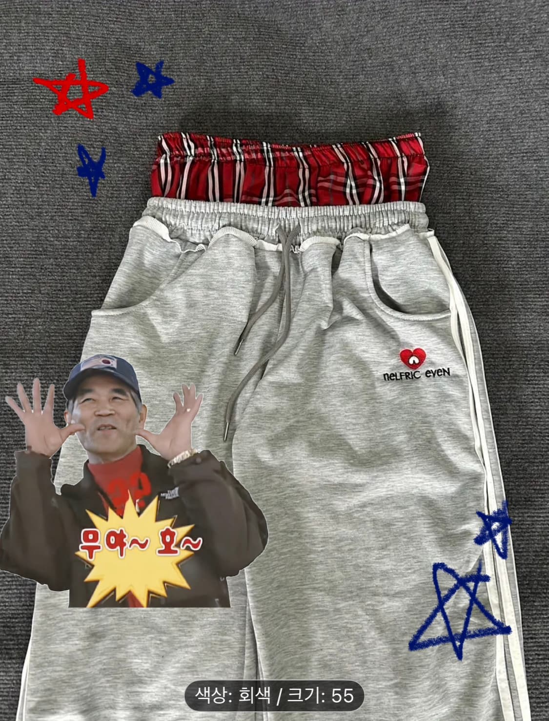 새깅 팬츠 baggy pants 상품이미지1