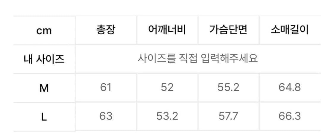 아모멘토 슬림 포켓 점퍼 L 블랙 상품이미지8