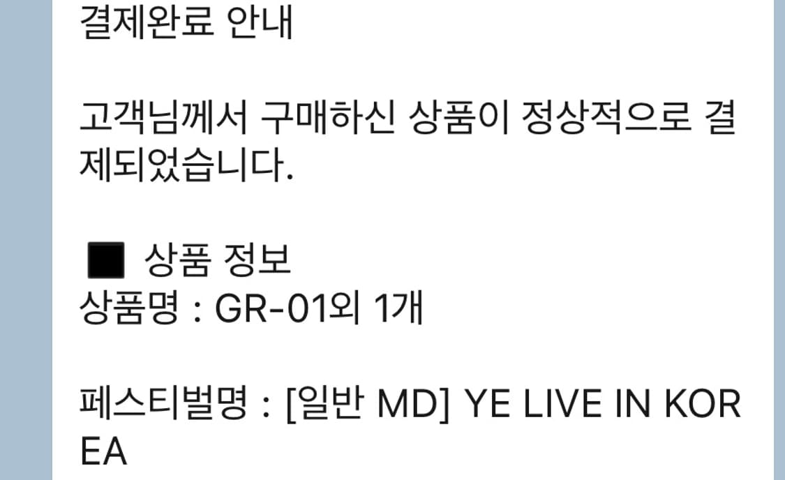 칸예 그릴즈 머천 상품이미지2